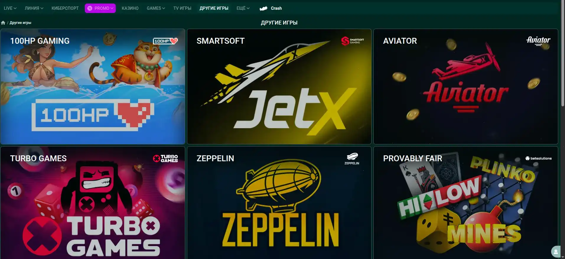 Мобильная версия казино Зума на экране смартфона